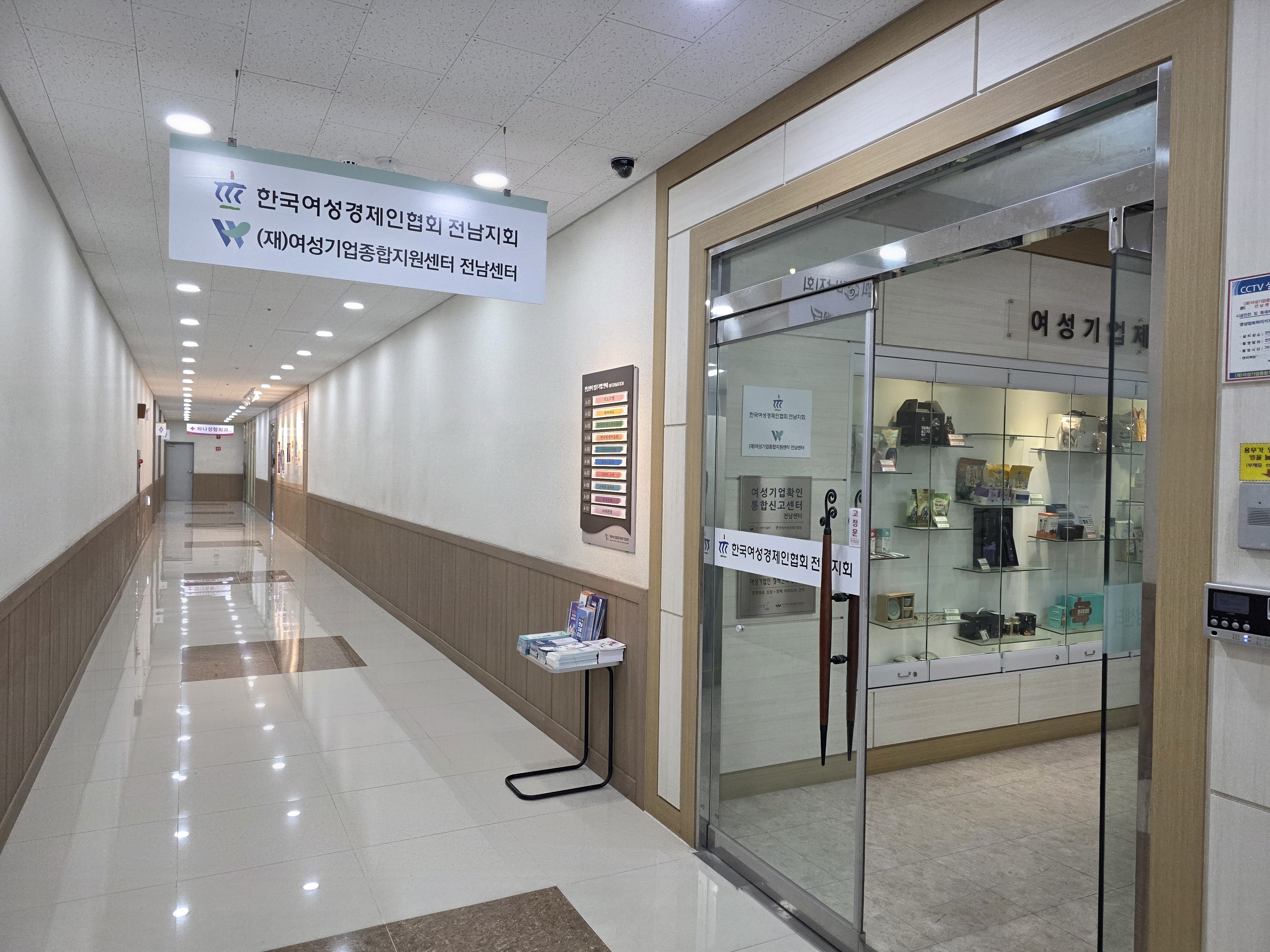 센터 사진