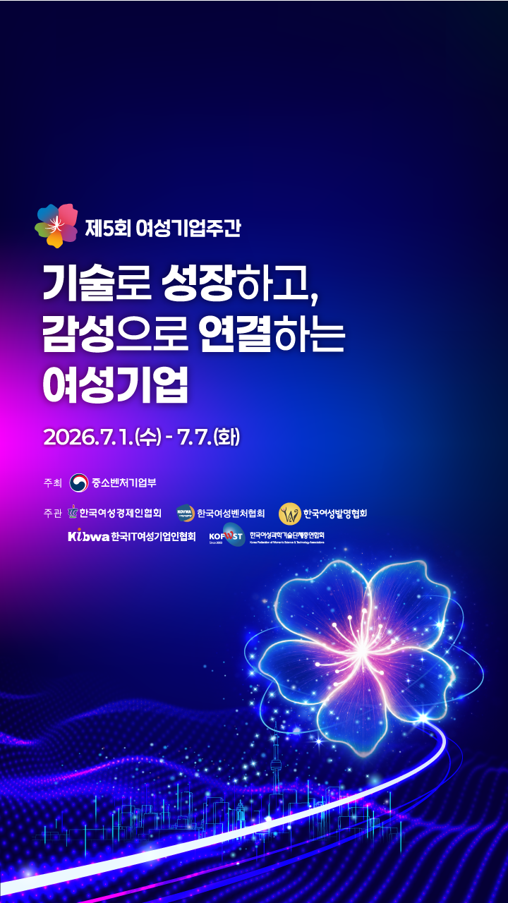 슬라이드